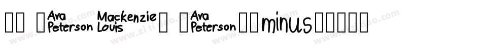 No Name Sans字体转换